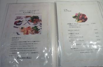 menu.JPG
